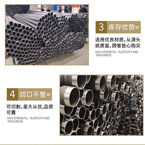 大英声测管用于灌浆和工程施工的注意事项